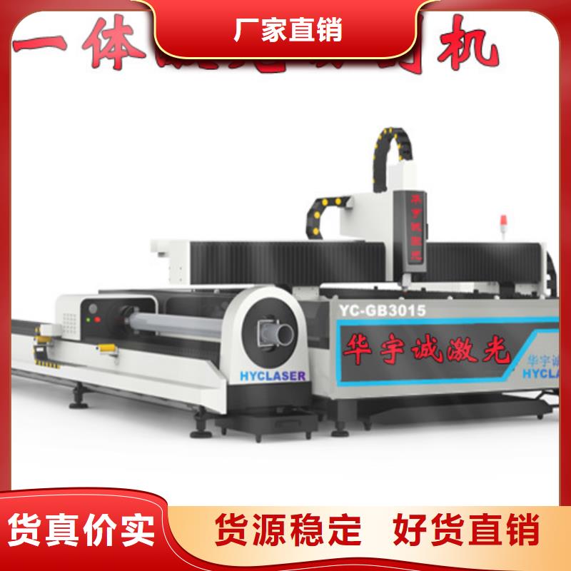 激光切割机金属光纤激光切割机厂家出货及时