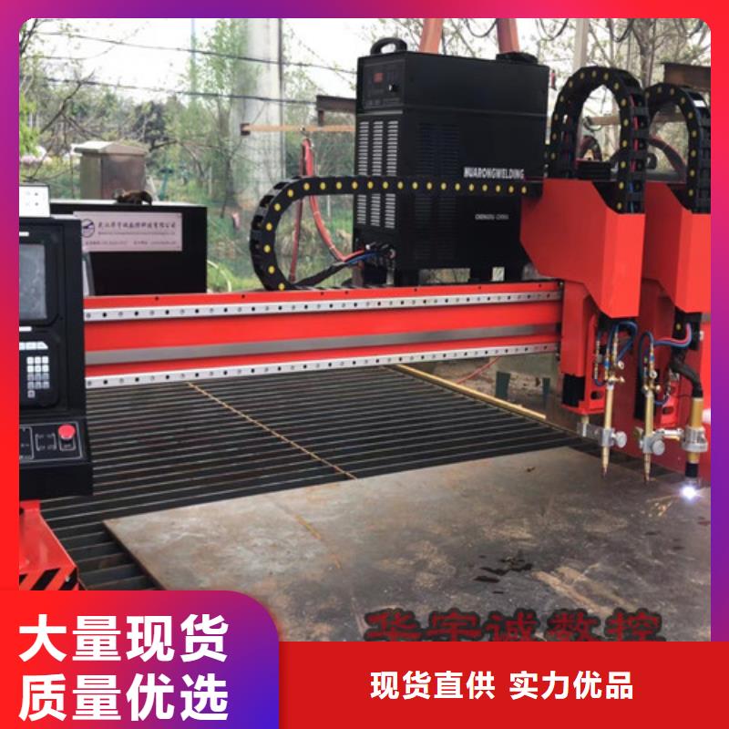 数控等离子切割机二手光纤激光切割机厂家十分靠谱