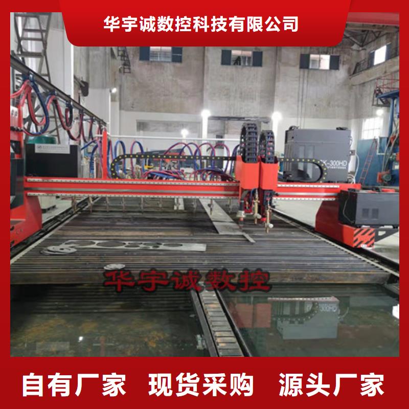 数控等离子切割机-光纤金属激光切割机报价实力优品