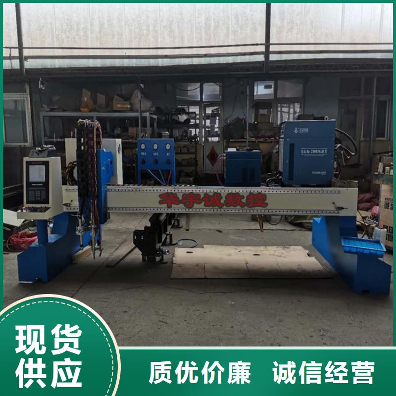 数控等离子切割机1500w光纤激光切割机质量层层把关