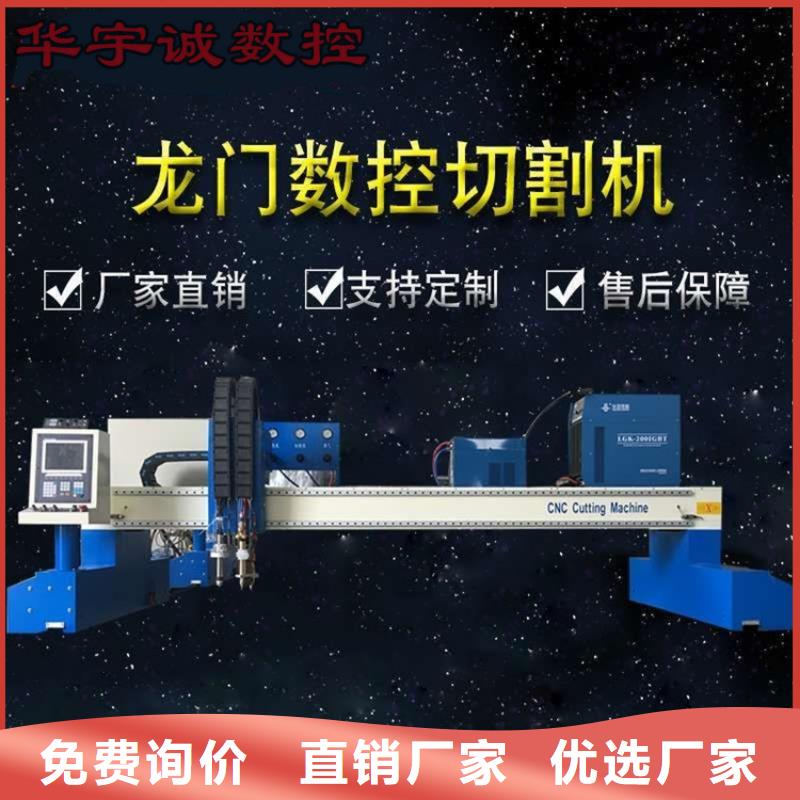 数控等离子切割机1500w光纤激光切割机质量层层把关