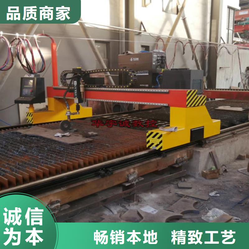 数控等离子切割机全自动卷料激光切割机一站式采购