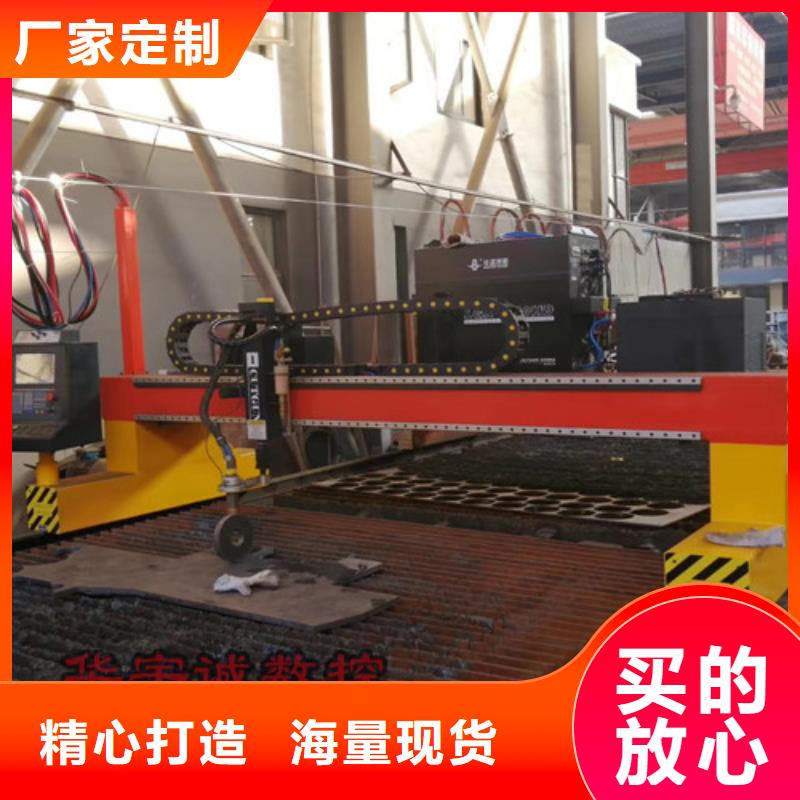 数控等离子切割机板管光纤激光切割机精选优质材料