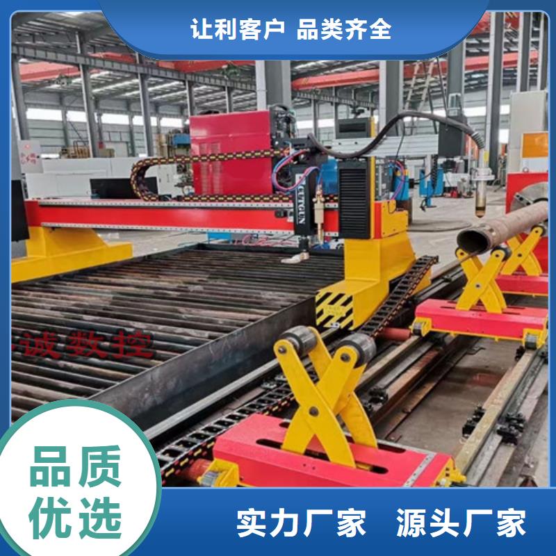 数控等离子切割机-地轨式激光切割机厂家直销售后完善