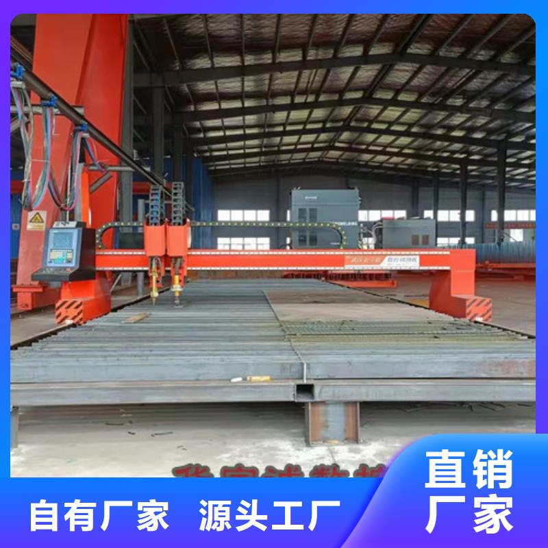 数控等离子切割机大幅面激光切割机量大更优惠