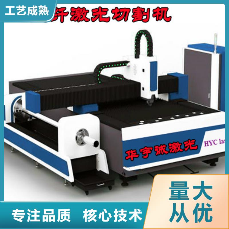 激光切割机,光纤数控激光切割机专业生产N年