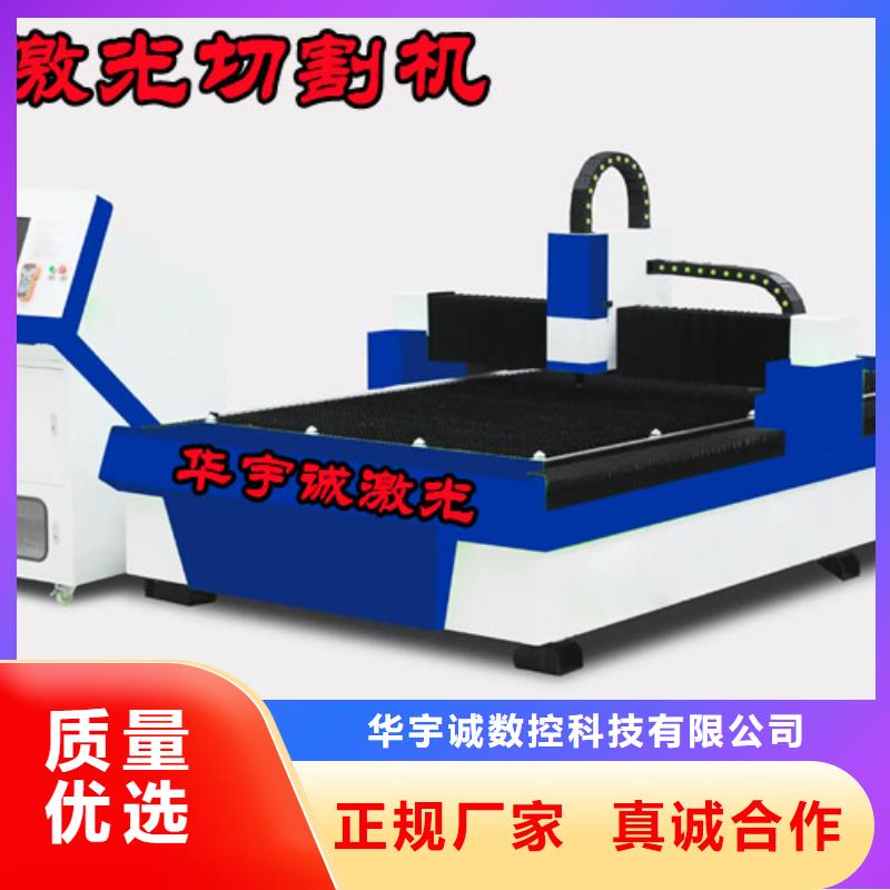 激光切割机,1500w光纤激光切割机合作共赢