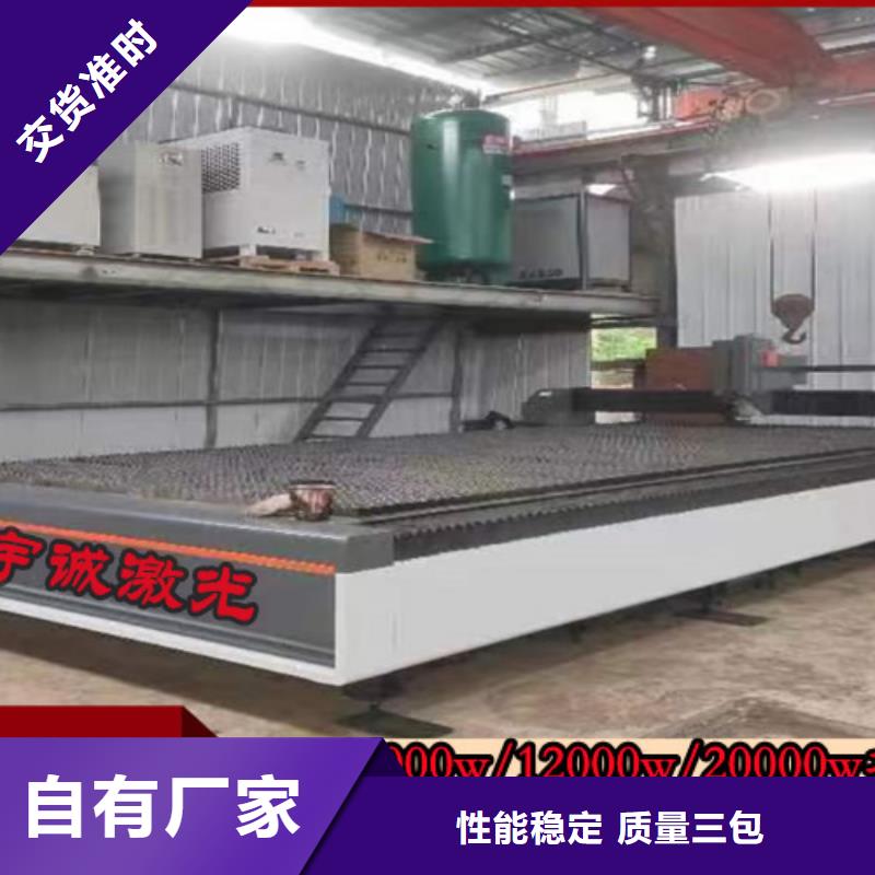 激光切割机激光切管机产地直销
