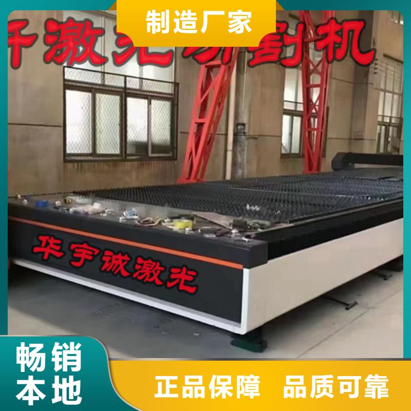 激光切割机,1500w光纤激光切割机合作共赢