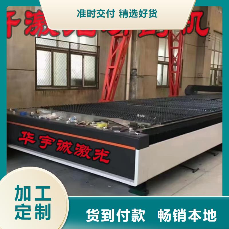 激光切割机,光纤数控激光切割机专业生产N年