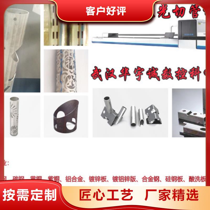 激光切割机_3000w光纤激光切割机客户信赖的厂家