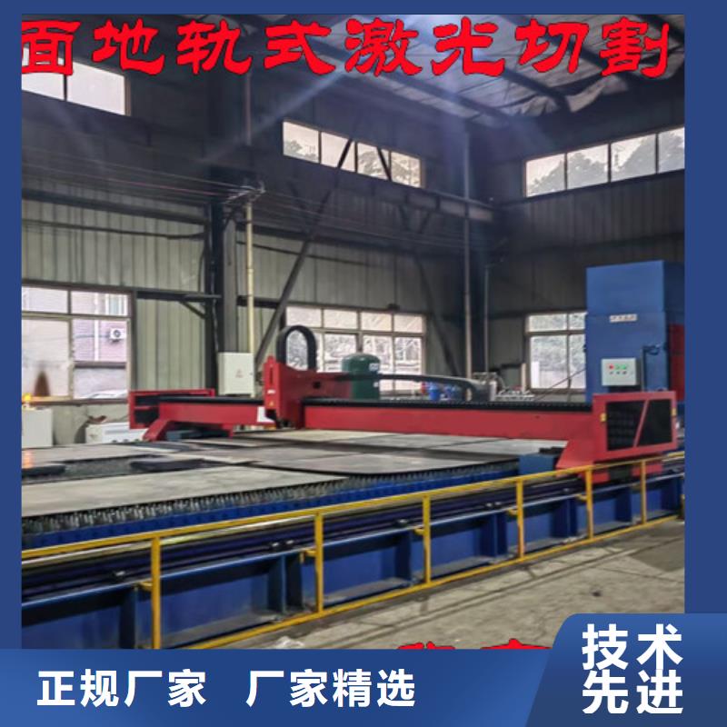 激光切割机大功率光纤激光切割机厂家批发价