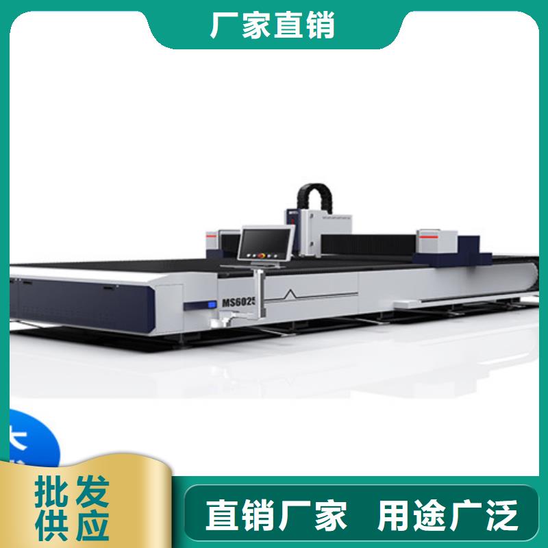 【激光切割机】大功率激光切割机量大更优惠