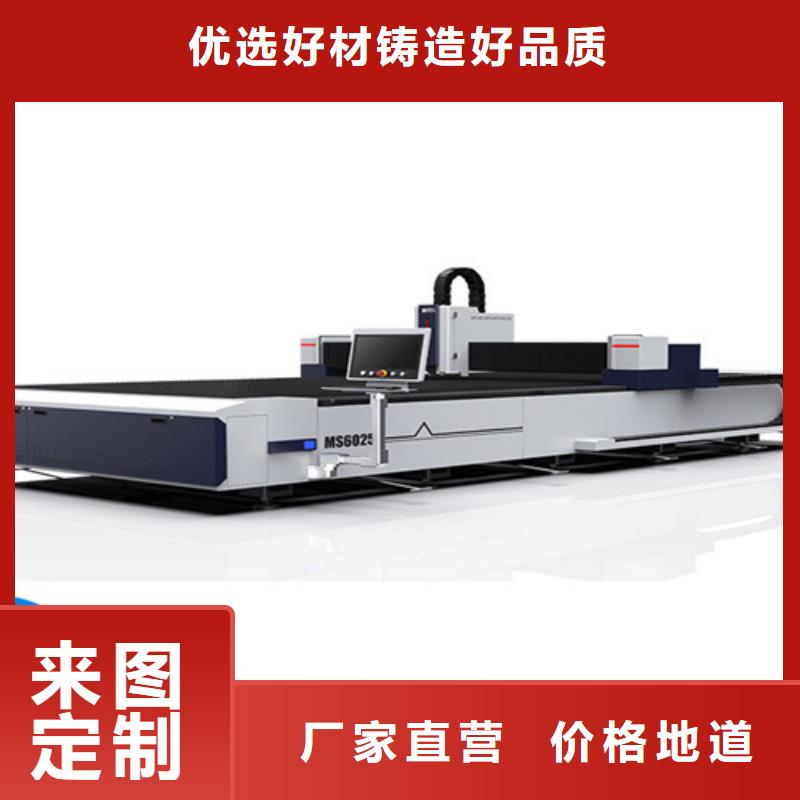 激光切割机2000w激光切割机信誉有保证