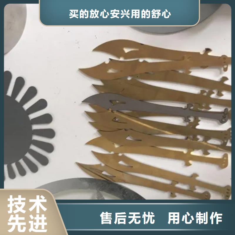 激光切割机光纤金属激光切割机定制销售售后为一体