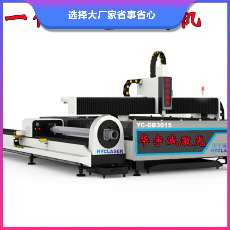 激光切割机光纤激光切割机6000w诚信经营现货现发