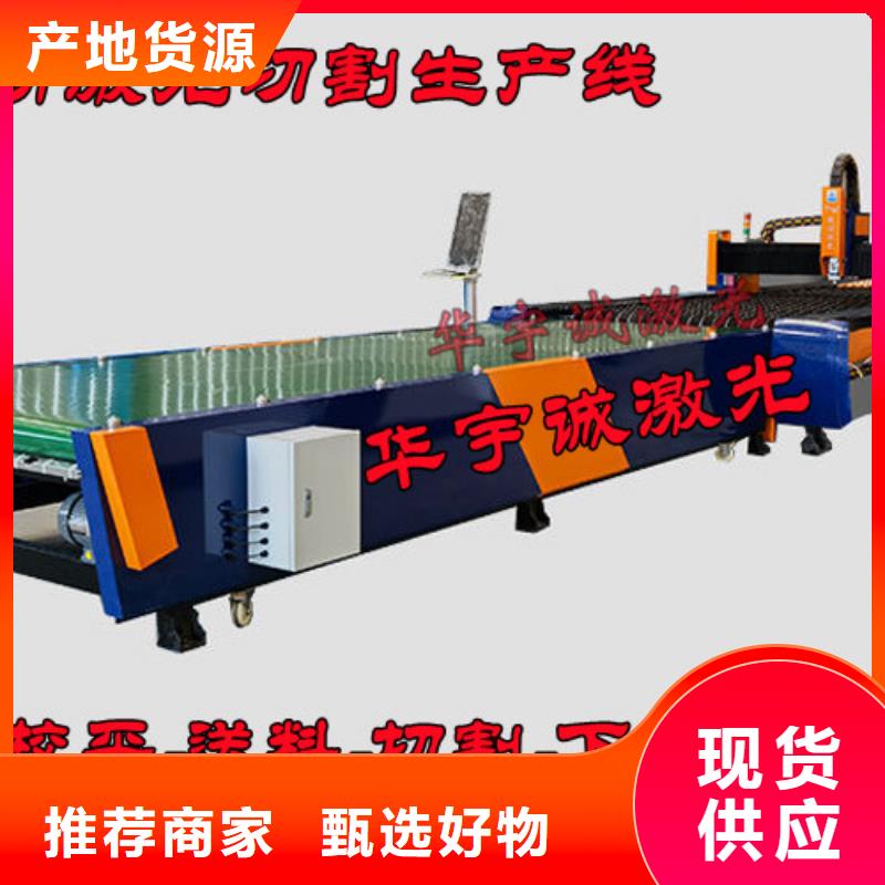 激光切割机,1500w光纤激光切割机合作共赢