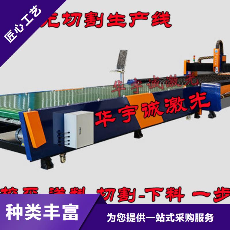 激光切割机,1500w光纤激光切割机合作共赢