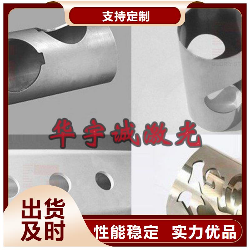 激光切割机数控光纤激光切割机厂家直营