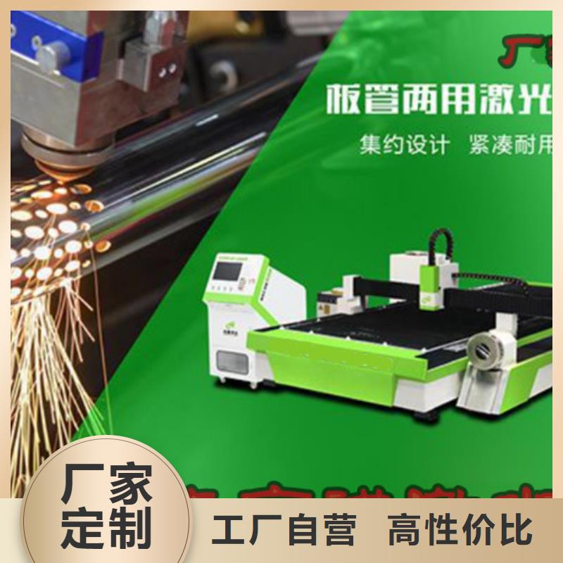 激光切割机全自动卷料激光切割机规格齐全实力厂家