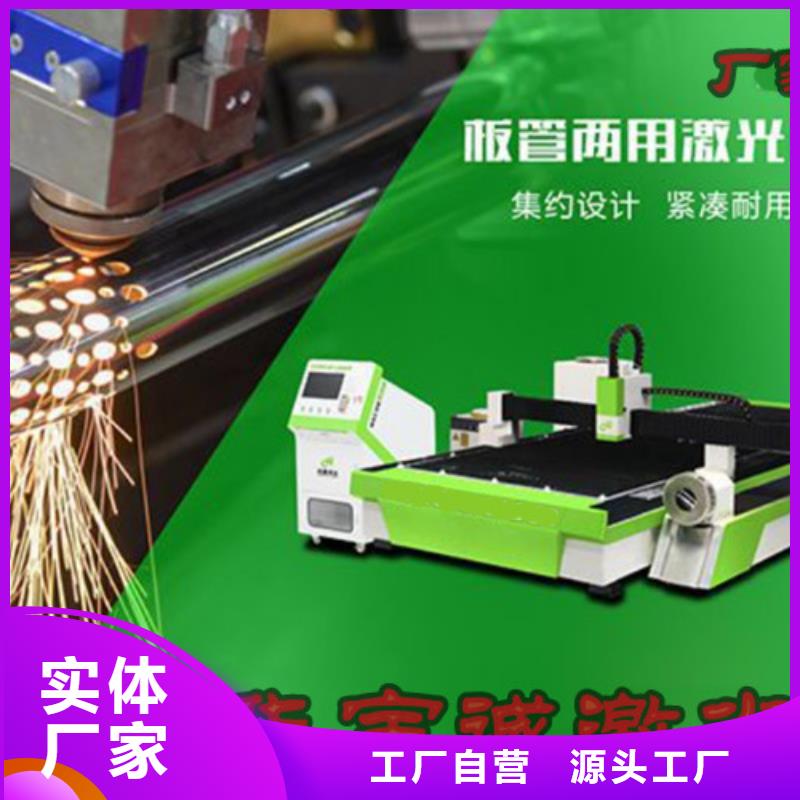 激光切割机,1500w光纤激光切割机合作共赢