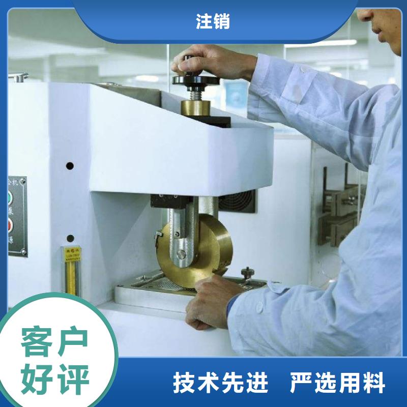 实验室-检测器具校对放心得选择