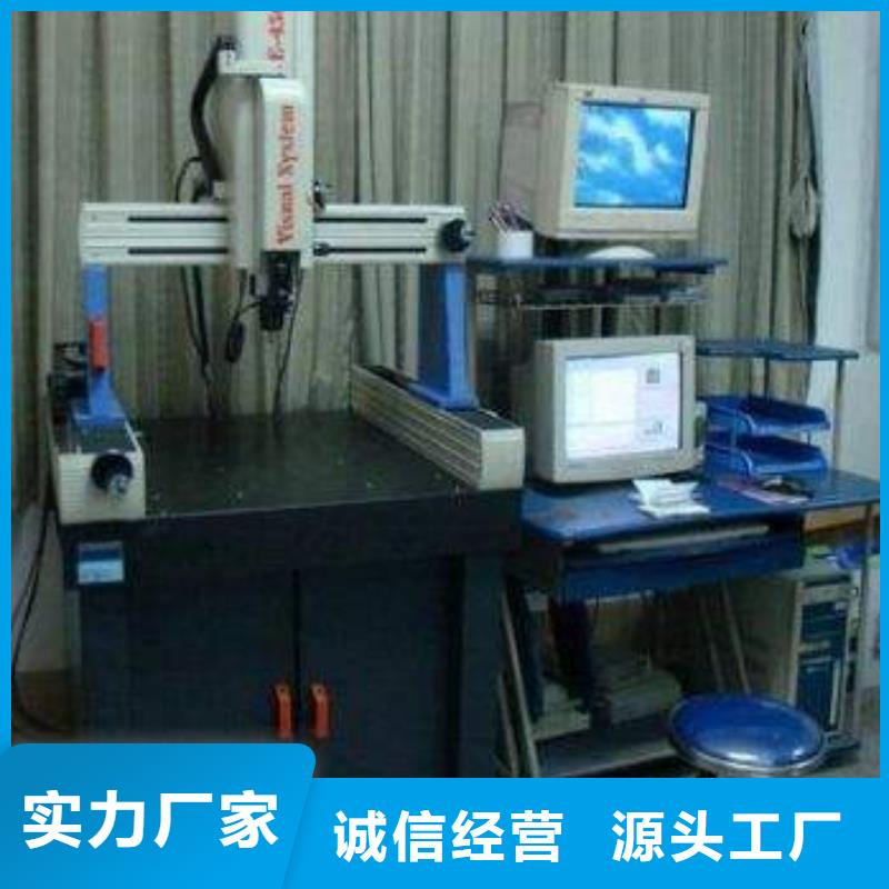 实验室-检测器具校对放心得选择