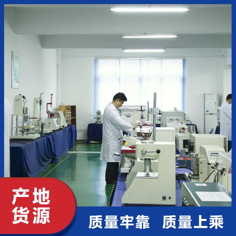 实验室实验室设备仪器计量闪电发货