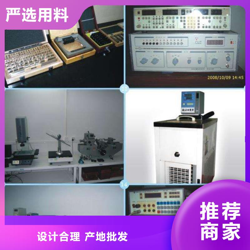 电子电器纺织皮革设备外校支持大小批量采购