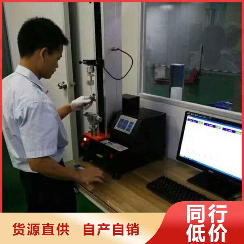 电子电器检测器具校对实拍展现