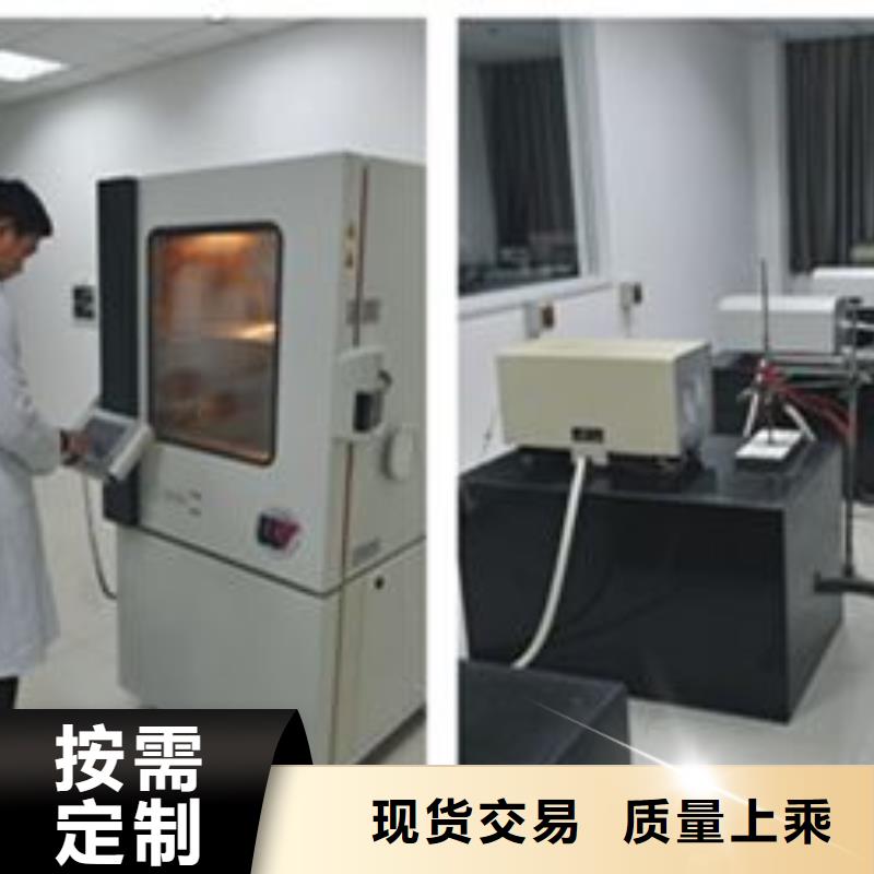 电子电器仪器仪表检测一站式服务