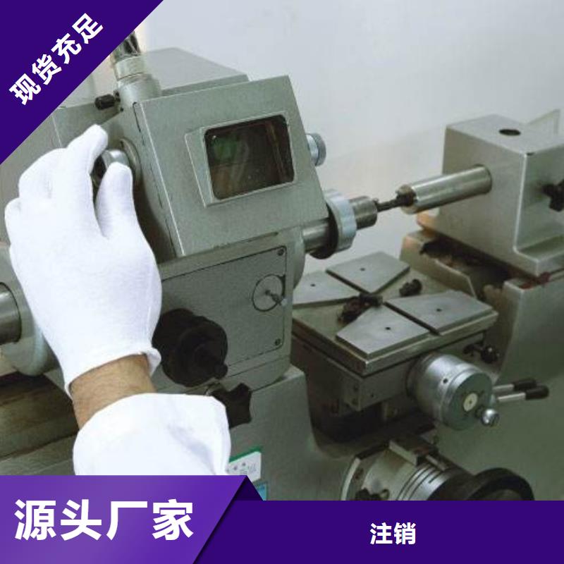 电子电器-第三方校准实验室专注生产制造多年