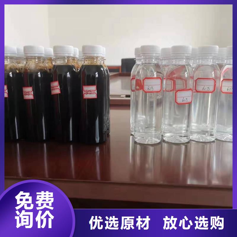 生物复合碳源生产厂家