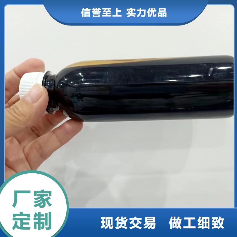 高效液体碳源现货直供
