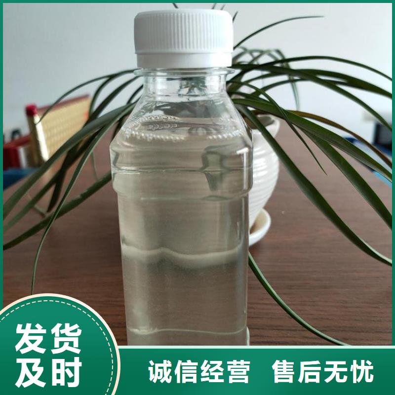 液体碳源源头厂家