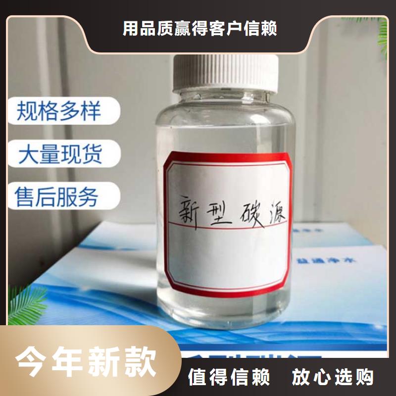 葡萄糖碳源生产
