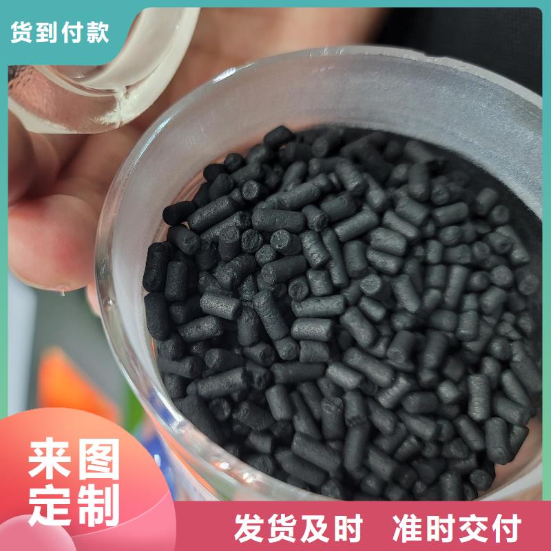 防水活性炭供应