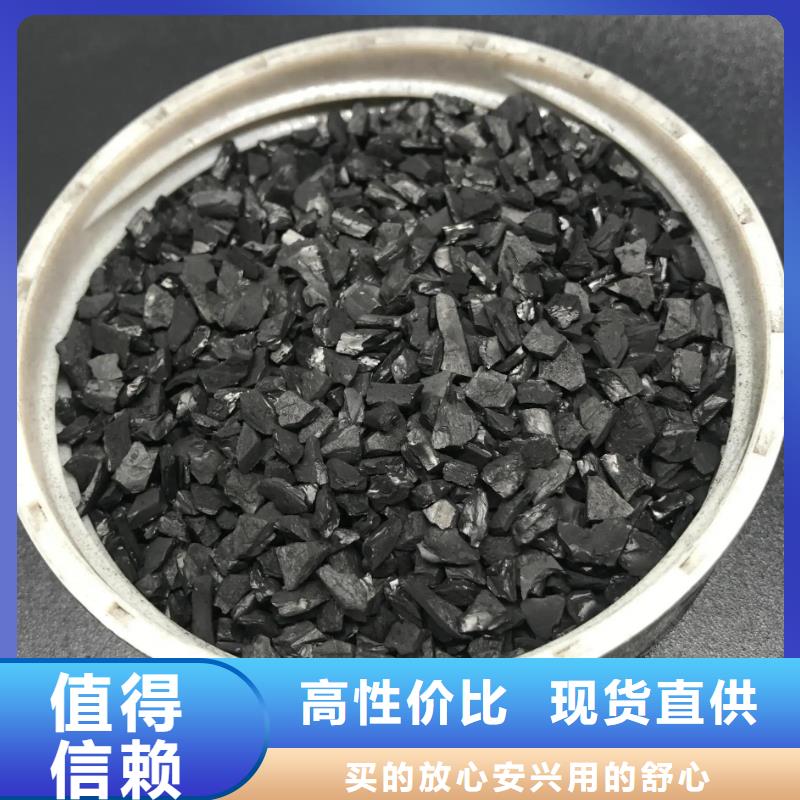 粉状活性炭源头厂家