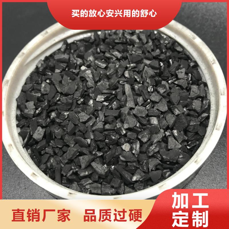 优质活性炭生产厂家