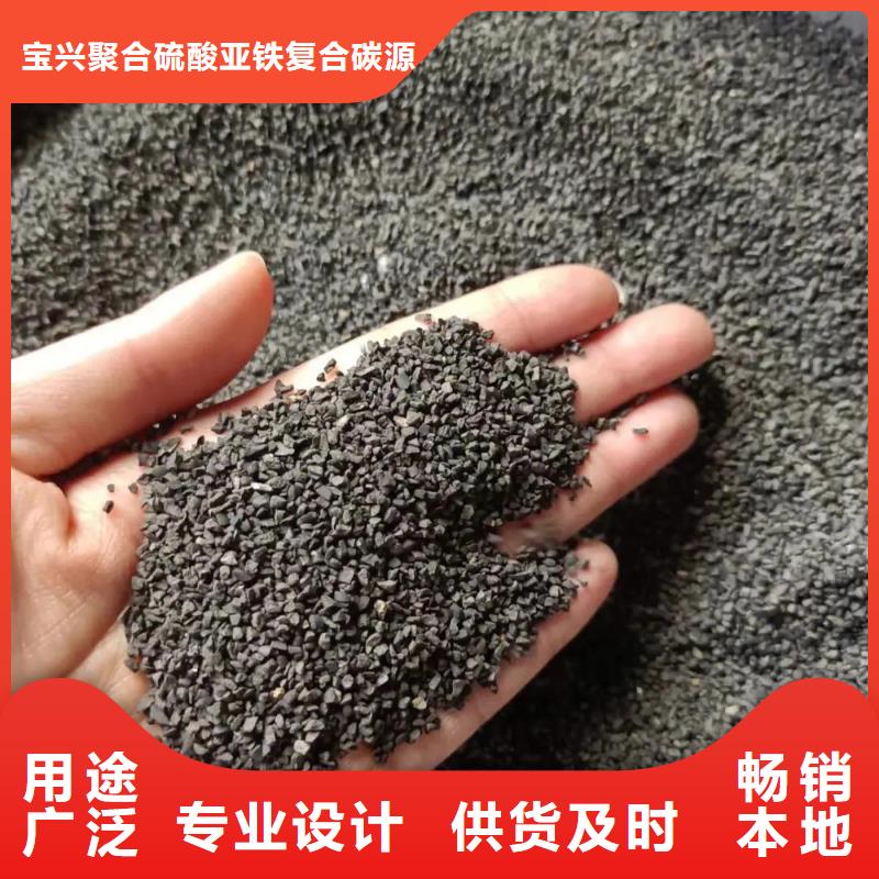 优质活性炭供应