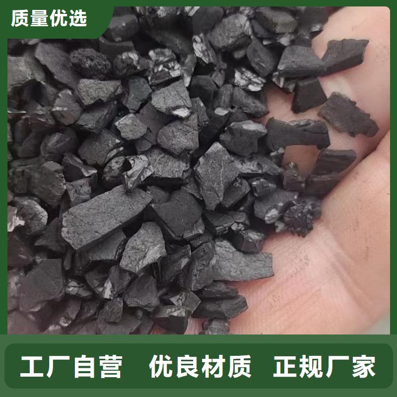 煤质柱状活性炭货源充足