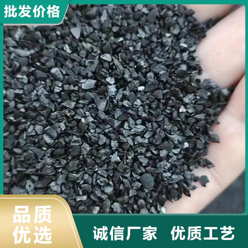 活性炭生产厂家