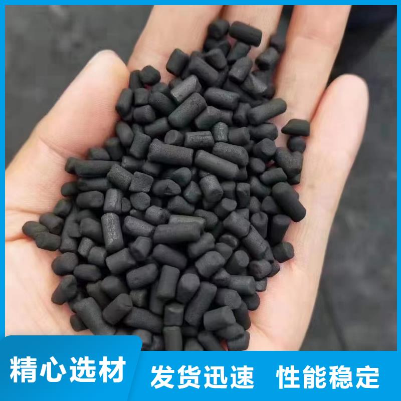 粉状活性炭生产