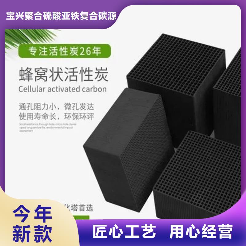 颗粒活性炭生产