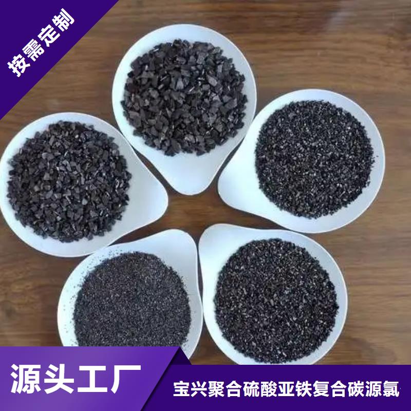 果壳活性炭报价