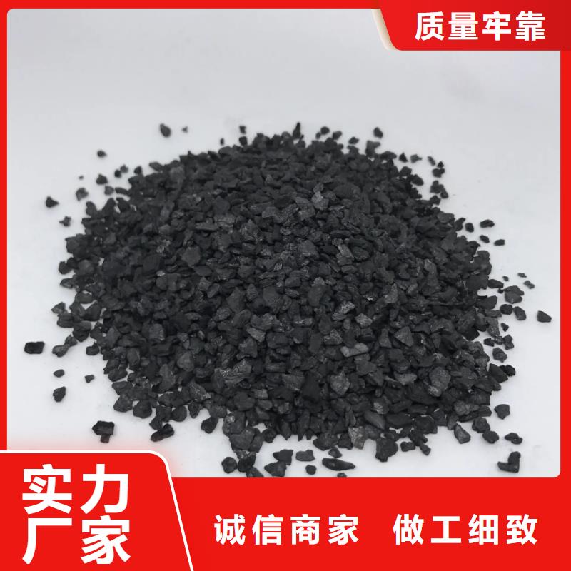 椰壳活性炭现货供应