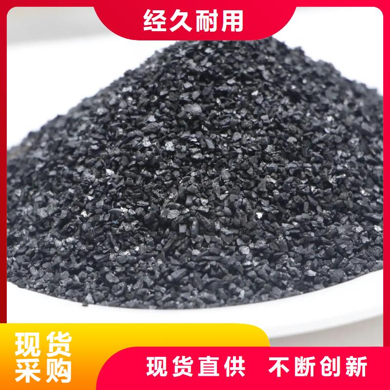 粉末活性炭报价