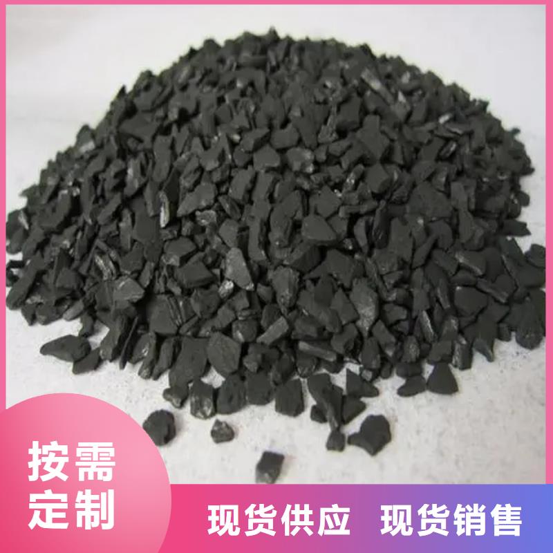 活性炭让客户买的放心
