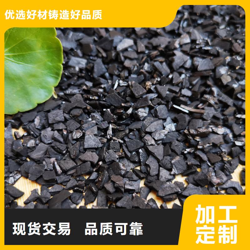 煤质柱状活性炭厂家现货