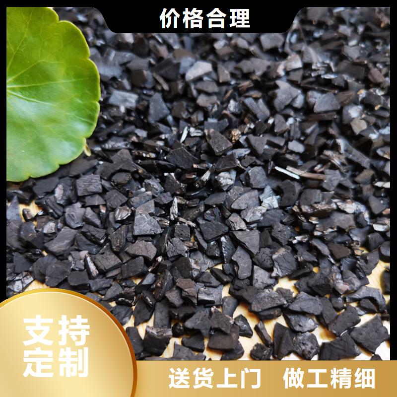 椰壳活性炭厂家